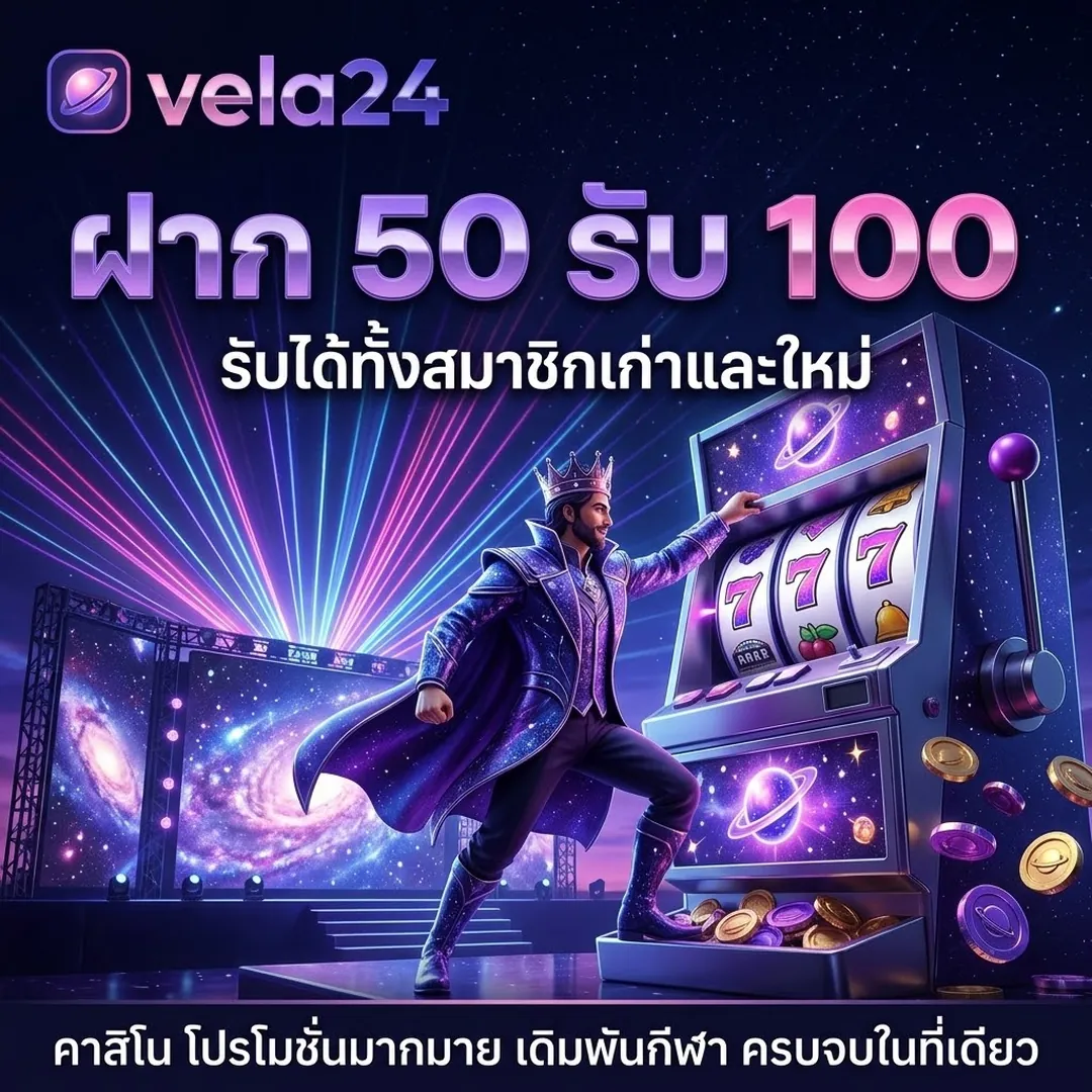 ภาพกล่องของขวัญประกอบเรื่องคำถามก่อนกดรับสิทธิสมาชิก