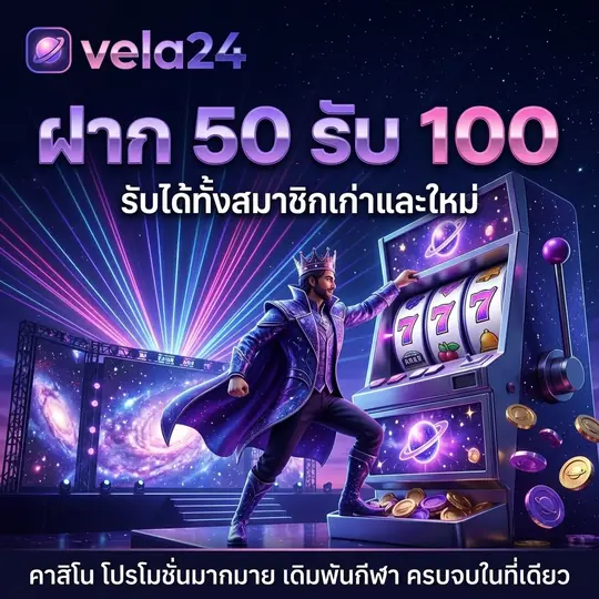 ภาพกล่องของขวัญประกอบเรื่องคำถามก่อนกดรับสิทธิสมาชิก